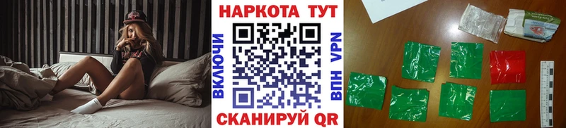 Наркошоп Михайлов Героин Меф мяу мяу ГАШИШ Бошки Шишки АМФ Кокаин СОЛЬ