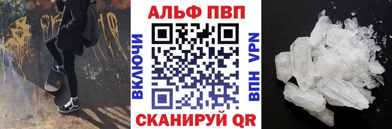 цены наркотик  Михайлов  A-PVP крисы CK 