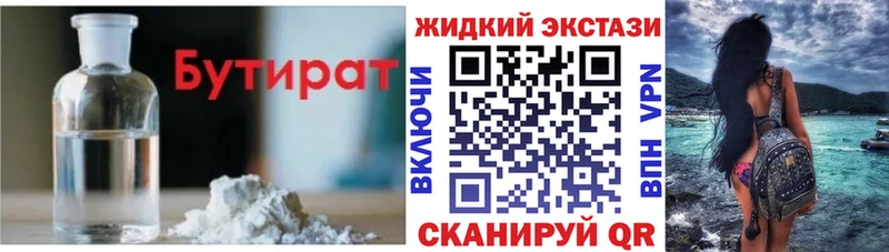 ссылка на мегу онион  нарко площадка как зайти  Бутират Butirat  Михайлов 