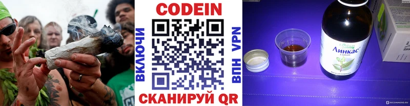 кракен зеркало  Михайлов  Кодеиновый сироп Lean Purple Drank  купить  