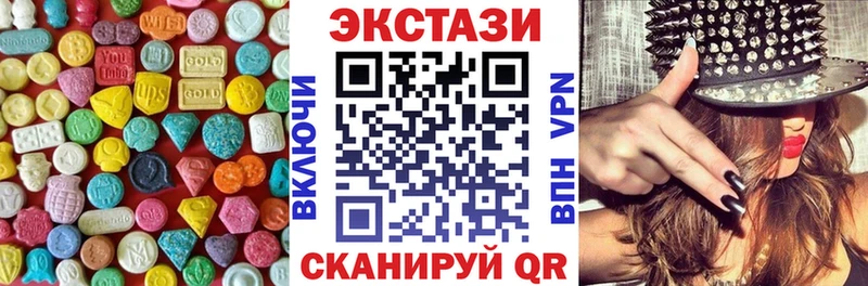Экстази VHQ купить Михайлов