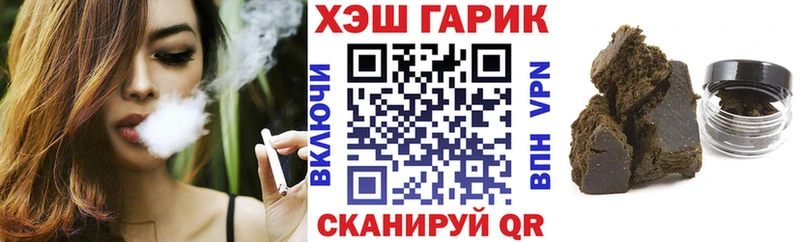 ГАШИШ гарик  блэк спрут сайт  Михайлов 