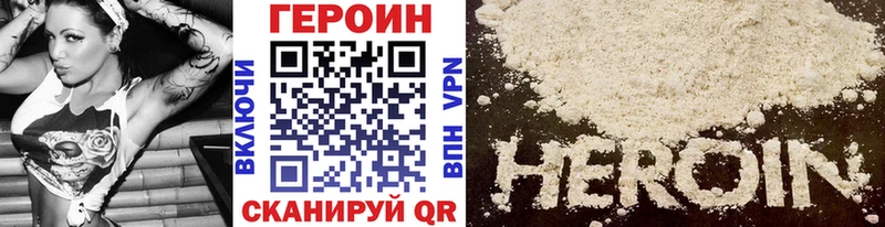 ГЕРОИН герыч  Михайлов 