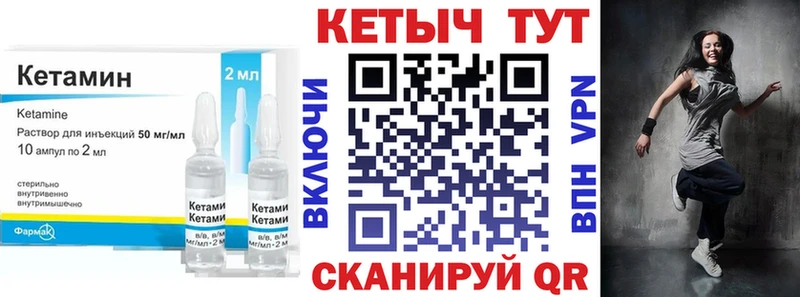 КЕТАМИН ketamine Михайлов