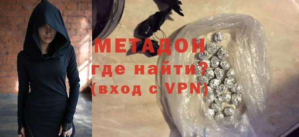 таблы Белокуриха