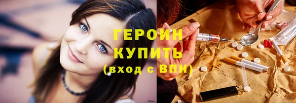 дживик Гусь-Хрустальный