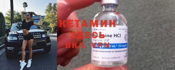 таблы Белокуриха
