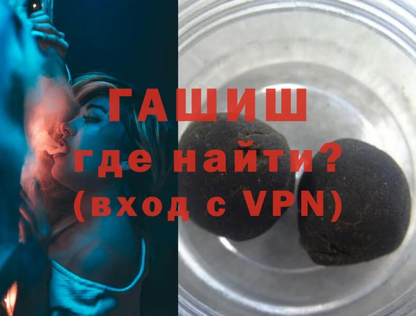 таблы Белокуриха