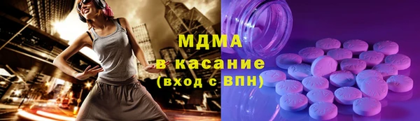 наркотики Беломорск