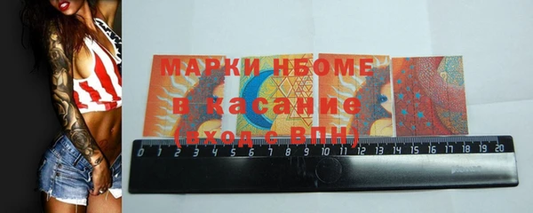 наркотики Беломорск
