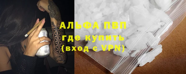 таблы Белокуриха