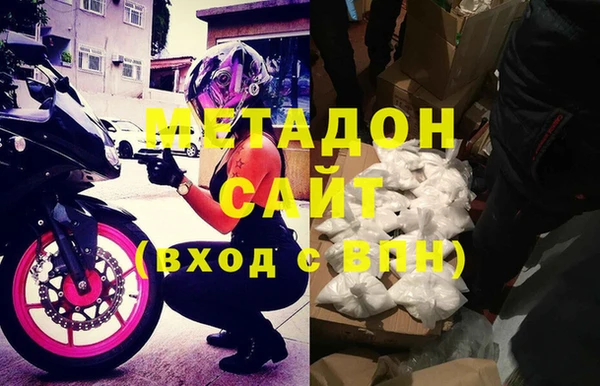 наркотики Беломорск
