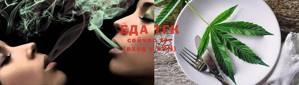 таблы Белокуриха