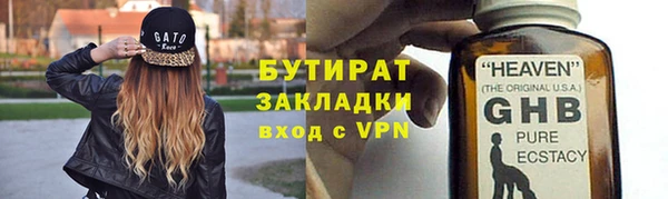 наркотики Беломорск
