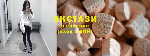наркотики Беломорск