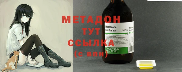 таблы Белокуриха