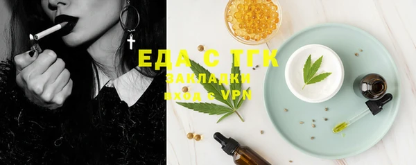 таблы Белокуриха