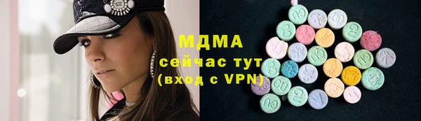 тгк Елизово