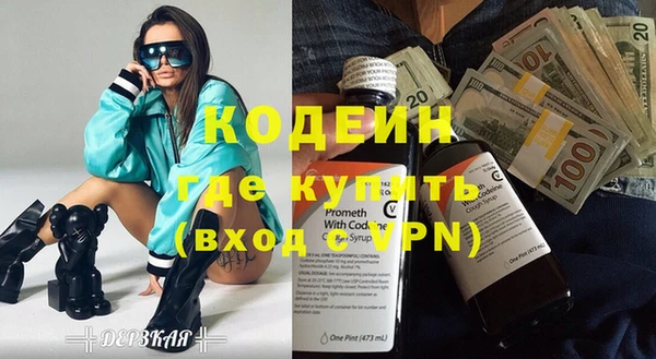 таблы Белокуриха