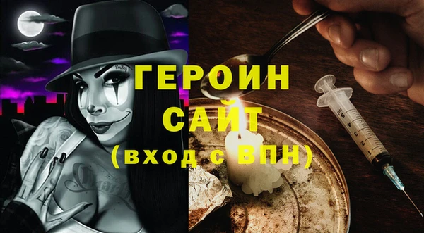 таблы Белокуриха