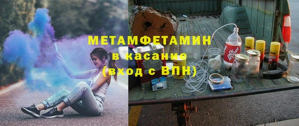 наркотики Беломорск