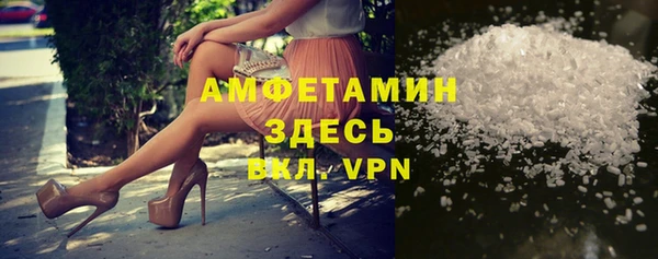 таблы Белокуриха
