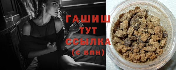 таблы Белокуриха