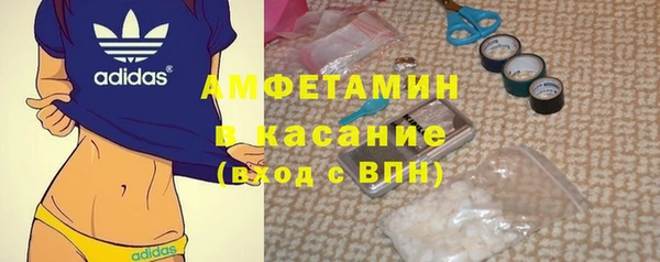 таблы Белокуриха