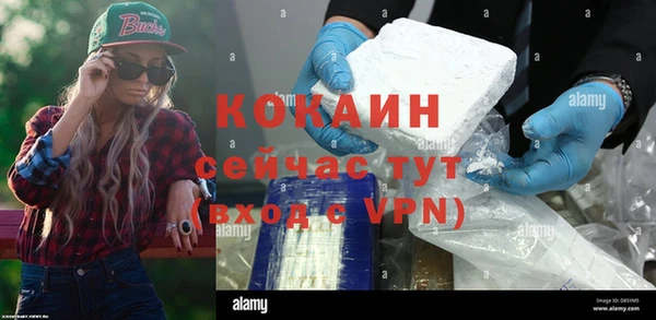 наркотики Беломорск