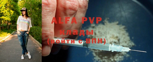 наркотики Беломорск