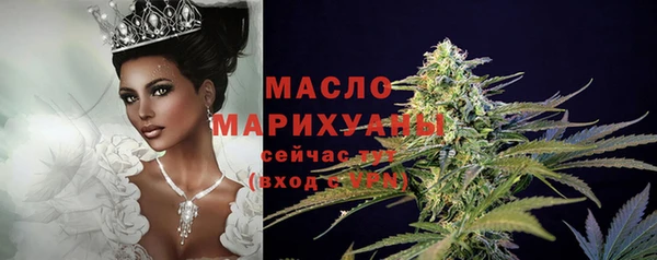 таблы Белокуриха