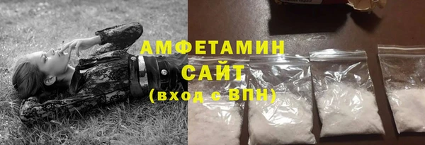 таблы Белокуриха