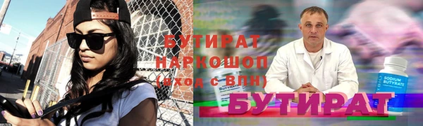 таблы Белокуриха