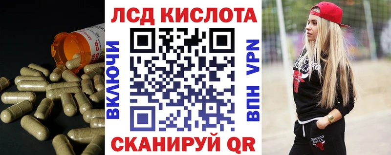 Лсд 25 экстази ecstasy  купить закладку  Михайлов 