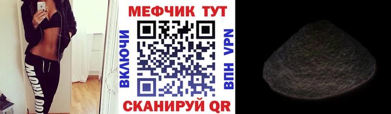 кракен ССЫЛКА  Михайлов  Мефедрон 4 MMC 