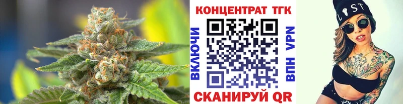 ТГК концентрат  купить наркотики цена  Михайлов 
