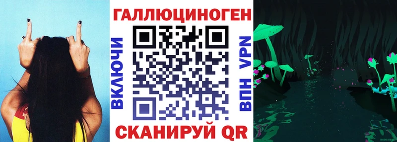 Галлюциногенные грибы Magic Shrooms Михайлов